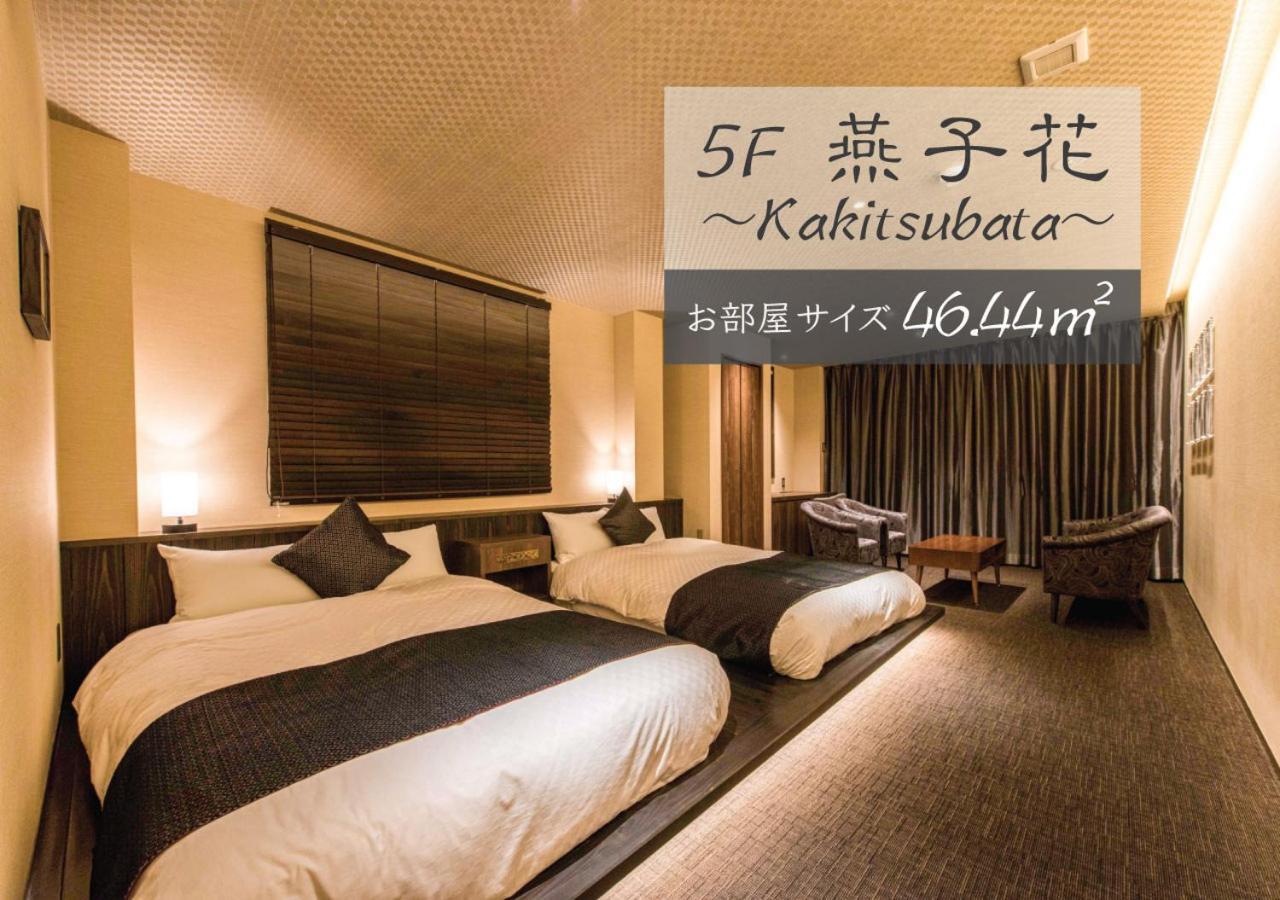 Hotel Zizi Kyoto Gion מראה חיצוני תמונה